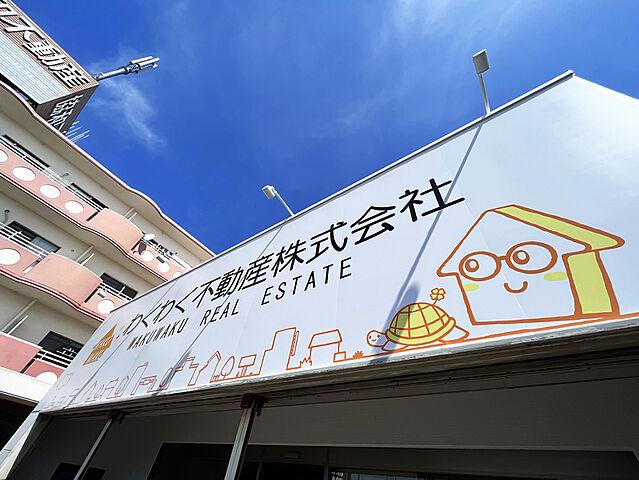 キッズスペース