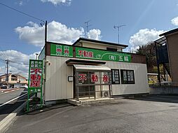 有限会社五輪