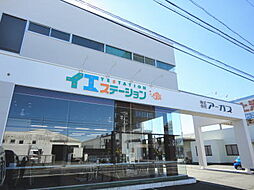 株式会社アーガス