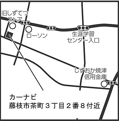 株式会社不動産のレモンの周辺地図