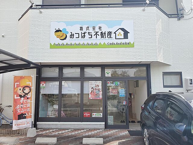 店舗の外観