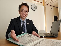 株式会社みつばち不動産