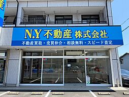 N・Y不動産株式会社