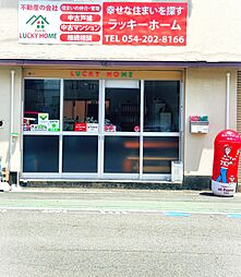 LUCKY　HOME株式会社