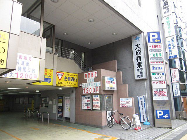 店舗の外観