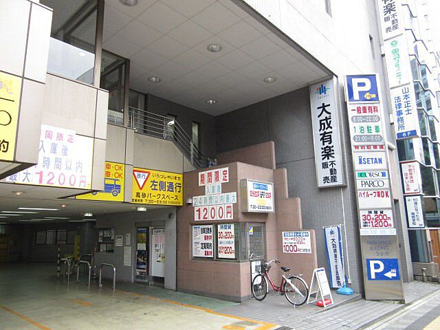 店舗の外観