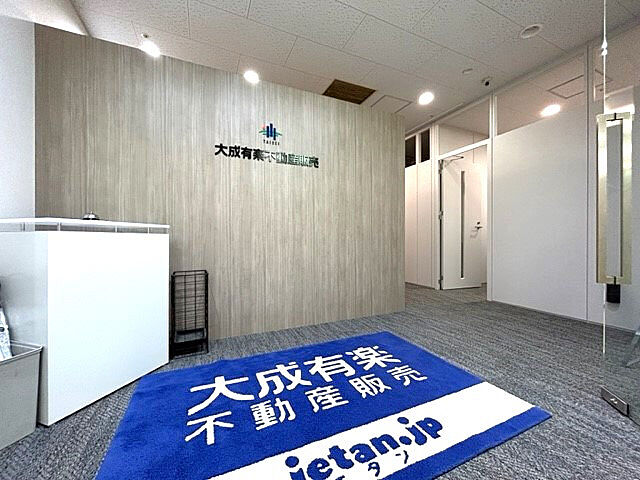 店舗の外観