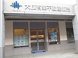 大成有楽不動産販売株式会社　幕張ベイタウン店