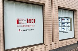 店舗の外観
