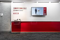 社内