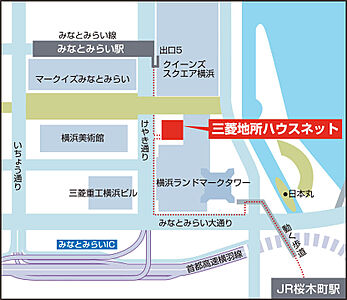 三菱地所ハウスネット株式会社 みなとみらい営業所の周辺地図
