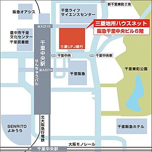 三菱地所ハウスネット株式会社 千里中央営業所の周辺地図