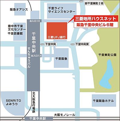 三菱地所ハウスネット株式会社 千里中央営業所の周辺地図