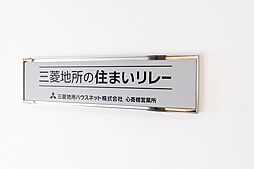 店内の様子