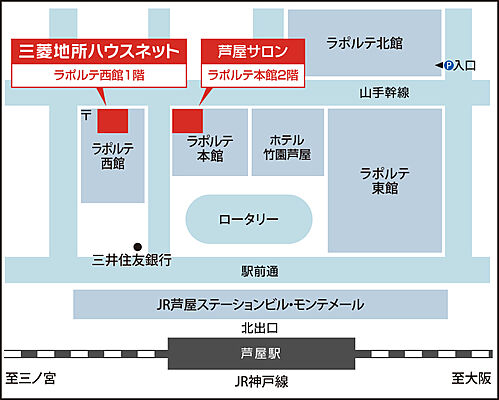 三菱地所ハウスネット株式会社 芦屋営業所の周辺地図