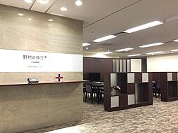 野村不動産ソリューションズ株式会社　渋谷営業部