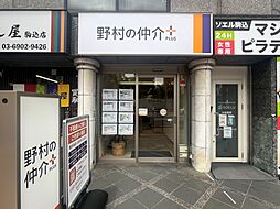 野村不動産ソリューションズ株式会社　駒込センター
