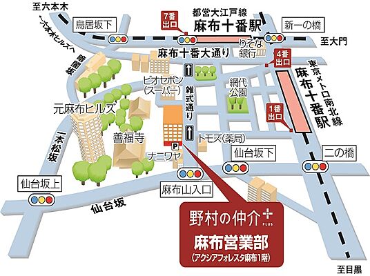 野村不動産ソリューションズ株式会社　麻布営業部の周辺地図