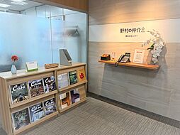 野村不動産ソリューションズ株式会社　旗の台センター