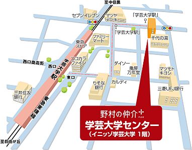 野村不動産ソリューションズ株式会社 学芸大学センターの周辺地図