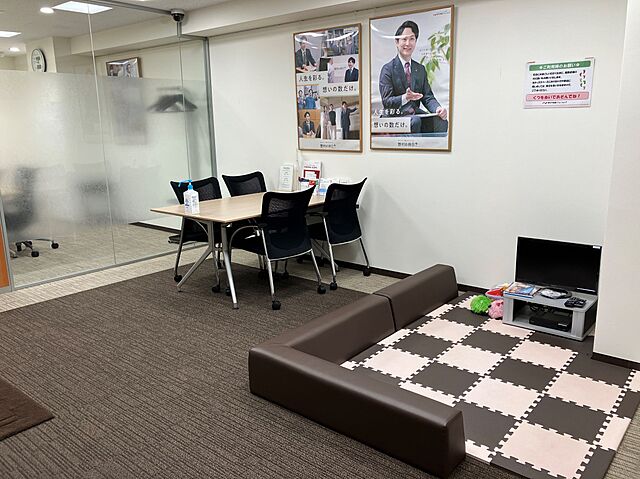 キッズスペース