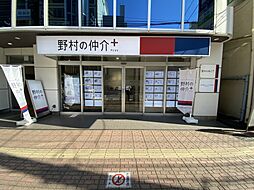 野村不動産ソリューションズ株式会社　川口センター