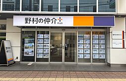 野村不動産ソリューションズ株式会社　川口センター