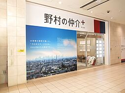 野村不動産ソリューションズ株式会社　三鷹センター