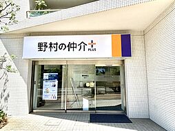 野村不動産ソリューションズ株式会社　小金井センター