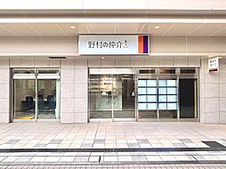 野村不動産ソリューションズ株式会社　塚口センター