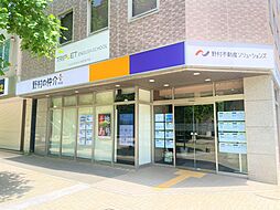 野村不動産ソリューションズ株式会社　西宮北口センター