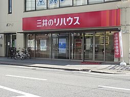 三井のリハウス塚口センター　三井不動産リアルティ株式会社