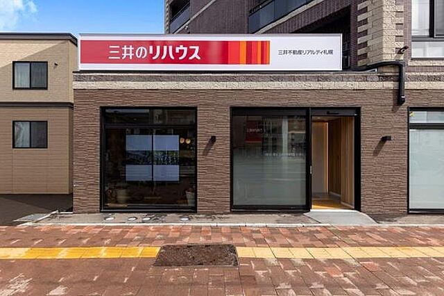 店舗の外観