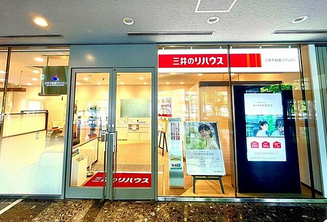 店舗の外観