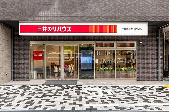 店舗の外観