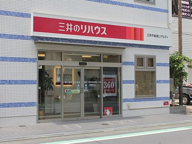 店舗の外観