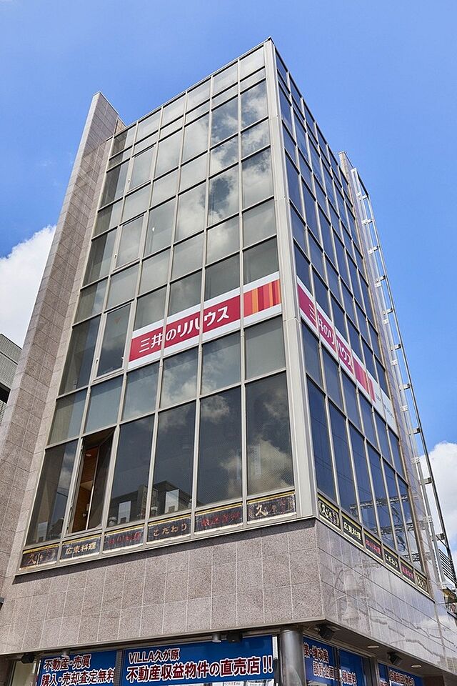 店舗の外観