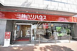 三井のリハウス岡山駅前センター 三井不動産リアルティ中国株式会社