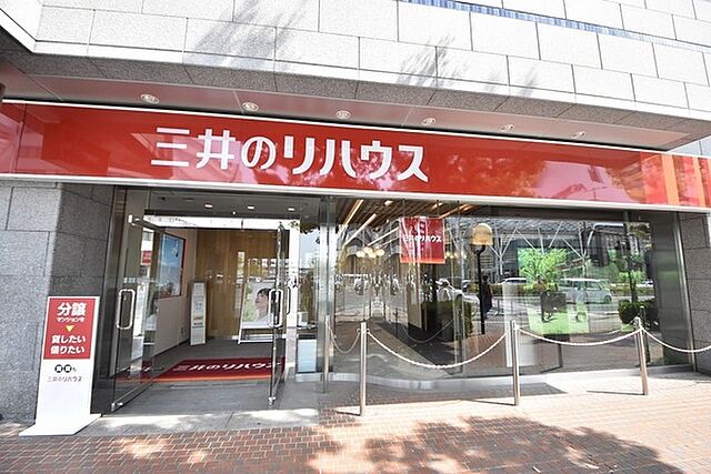店舗の外観