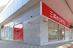 三井のリハウスアルパークセンター 三井不動産リアルティ中国株式会社