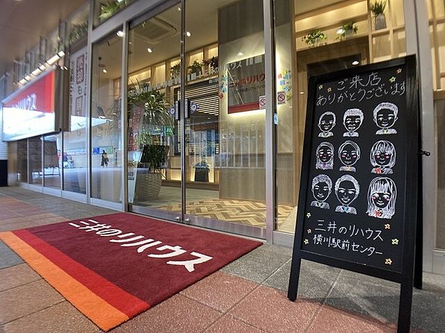 店舗の外観