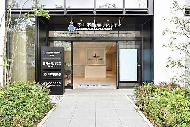 店舗の外観