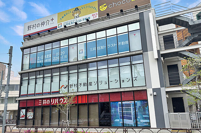 店舗の外観