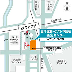 三井住友トラスト不動産株式会社 西宮センターの周辺地図