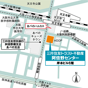 三井住友トラスト不動産株式会社 阿倍野センターの周辺地図