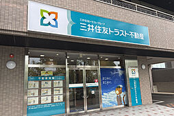 三井住友トラスト不動産株式会社　福岡西新センター