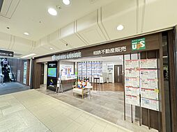 相鉄不動産販売株式会社 横浜店