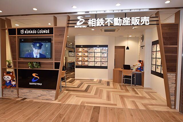店舗の外観