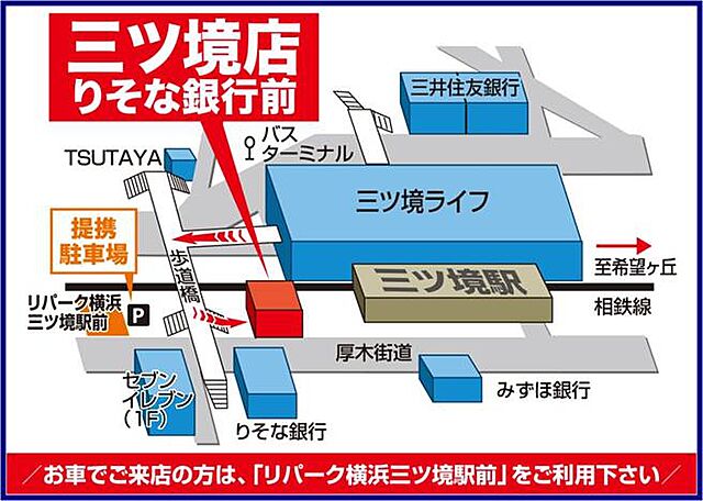 ホームズ 本郷2丁目 土地 横浜市瀬谷区 相鉄本線 瀬谷駅 徒歩19分の土地 物件番号