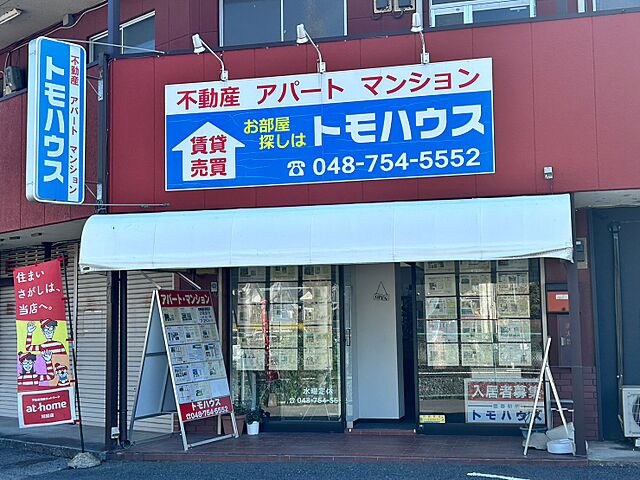 店舗の外観